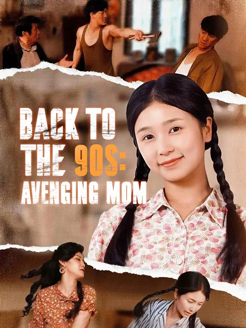 Back to the 90s: Avenging Mom cover image — watch all 81 episodes free in HD