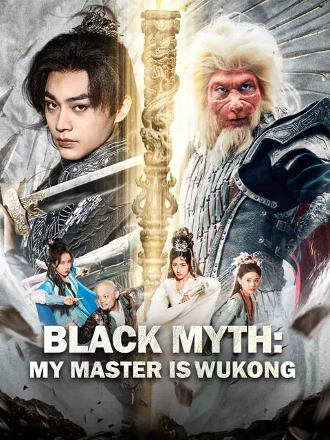 Black Myth: My Master is Wukong cover image — watch all 70 episodes free in HD