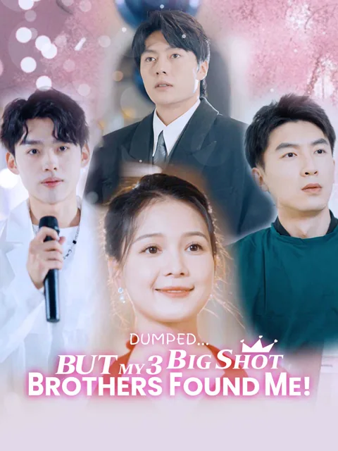 Dumped... But My 3 Big Shot Brothers Found Me! cover image — watch all 82 episodes free in HD