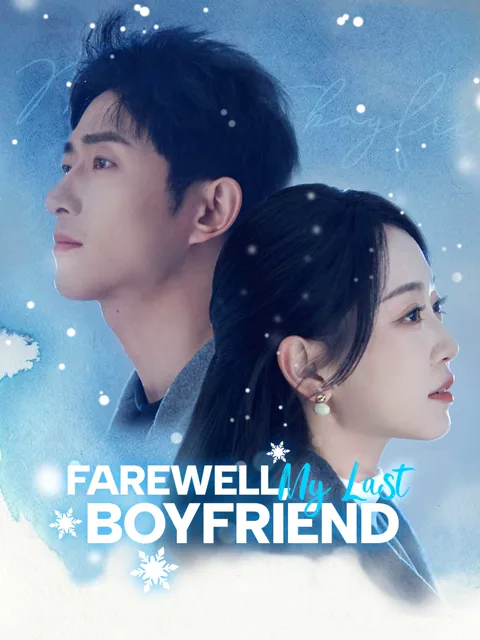 Farewell, My Last Boyfriend cover image — watch all 77 episodes free in HD