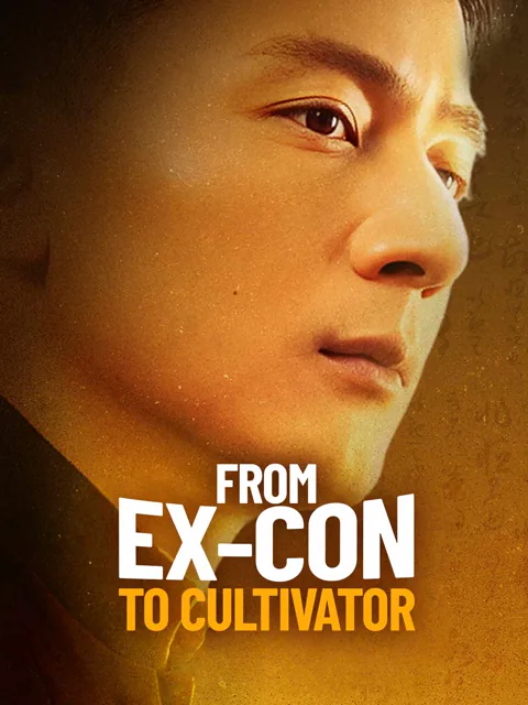 From Ex-Con to Cultivator cover image — watch all 100 episodes free in HD