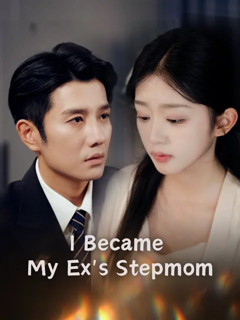 I Became My Ex's Stepmom cover image — watch all 81 episodes free in HD