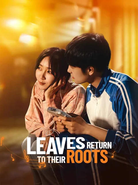 Leaves Return to Their Roots cover image — watch all 73 episodes free in HD