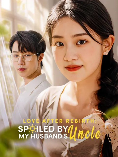 Love After Rebirth: Spoiled by My Husband's Uncle cover image — watch all 95 episodes free in HD