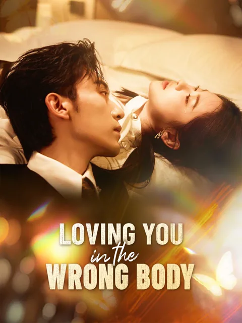 Loving You in the Wrong Body cover image — watch all 61 episodes free in HD