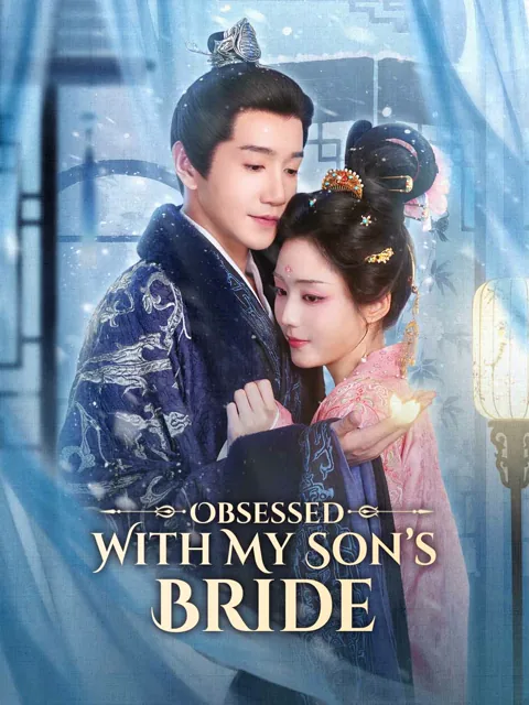 Obsessed With My Son’s Bride cover image — watch all 80 episodes free in HD
