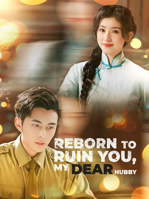 Reborn to Ruin You, My DEAR Hubby cover image — watch all 69 episodes free in HD