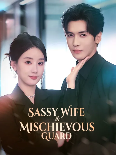 Sassy Wife & Mischievous Guard cover image — watch all 78 episodes free in HD