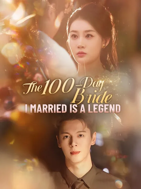 The 100-Day Bride I Married Is A Legend cover image — watch all 75 episodes free in HD