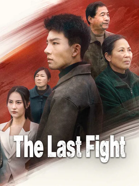 The Last Fight cover image — watch all 110 episodes free in HD