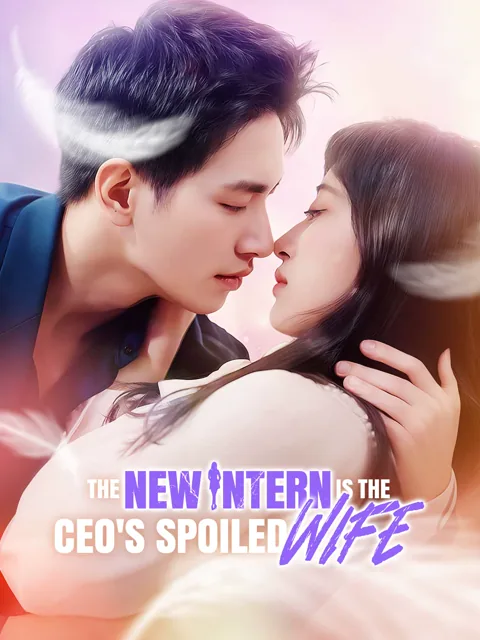The New Intern is the CEO's Spoiled Wife cover image — watch all 65 episodes free in HD