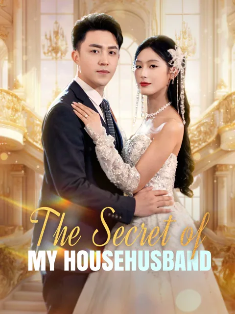 The Secret of My Househusband cover image — watch all 71 episodes free in HD