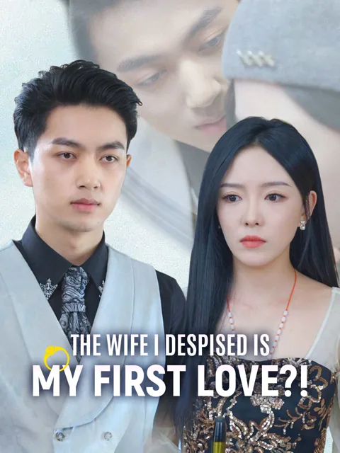 The Wife I Despised Is My First Love?! cover image — watch all 81 episodes free in HD