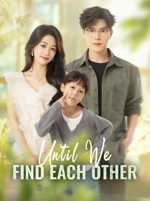 Until We Find Each Other cover image — watch all 59 episodes free in HD