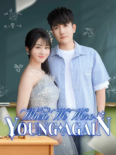 When We Were Young Again cover image — watch all 83 episodes free in HD