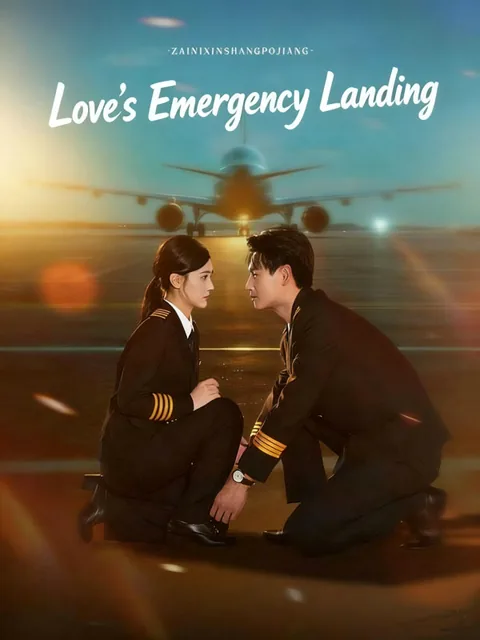 Love's Emergency Landing cover image — watch all 70 episodes free in HD