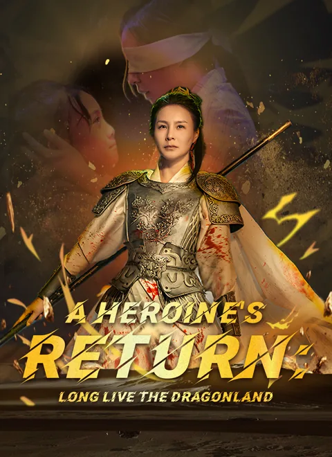 A Heroine's Return: Long Live the Dragonland cover image — watch all 81 episodes free in HD