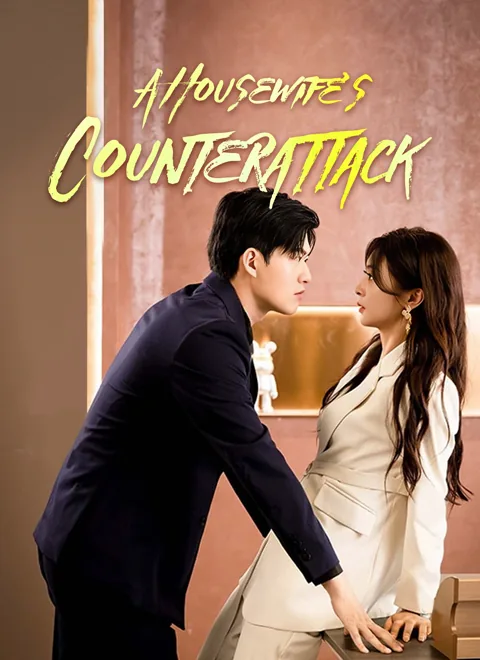 A Housewife's Counterattack cover image — watch all 88 episodes free in HD