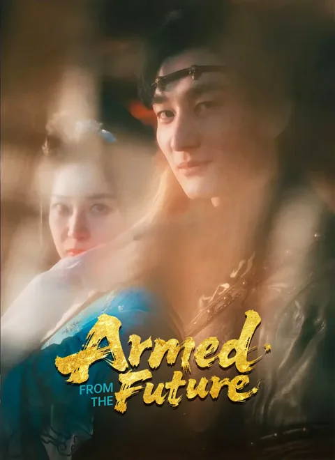 Armed from the Future cover image — watch all 82 episodes free in HD
