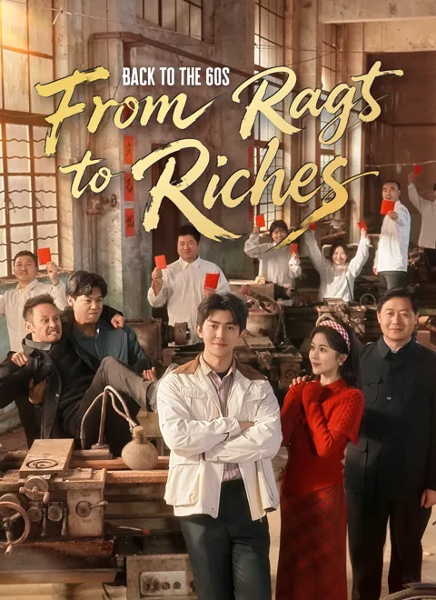 Back to the 60s: From Rags to Riches cover image — watch all 80 episodes free in HD