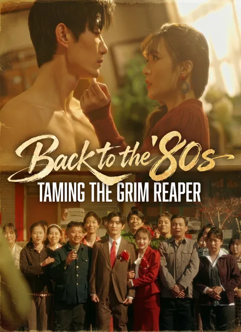 Back to the '80s: Taming the Grim Reaper cover image — watch all 80 episodes free in HD