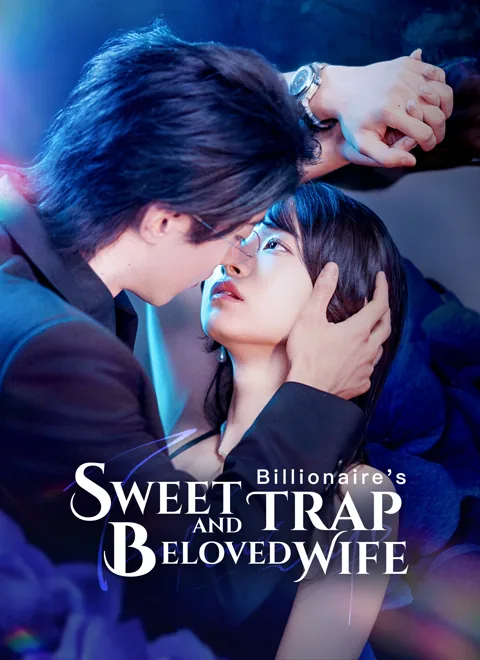 Billionaire's Sweet Trap and Beloved Wife cover image — watch all 80 episodes free in HD