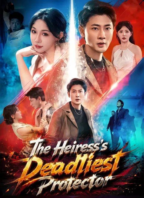 Bodyguard? Peerless Heartthrob! cover image — watch all 65 episodes free in HD
