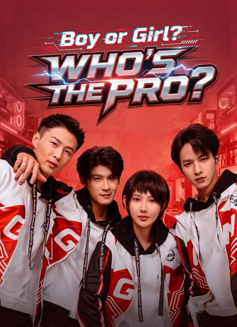 Boy or Girl? Who's the Pro? cover image — watch all 65 episodes free in HD