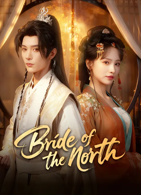Bride of the North cover image — watch all 60 episodes free in HD