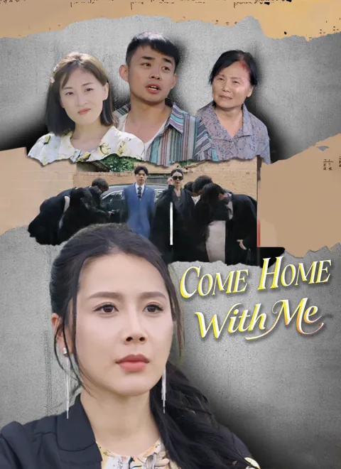 Come Home With Me cover image — watch all 30 episodes free in HD