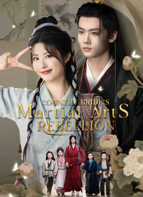Country Bride's Martial Arts Reellion cover image — watch all 66 episodes free in HD