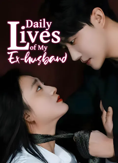 Daily Lives of My Ex-husband cover image — watch all 95 episodes free in HD