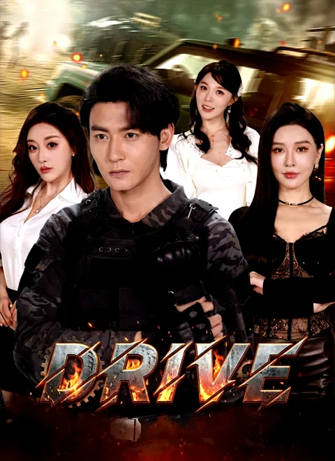Drive. cover image — watch all 71 episodes free in HD