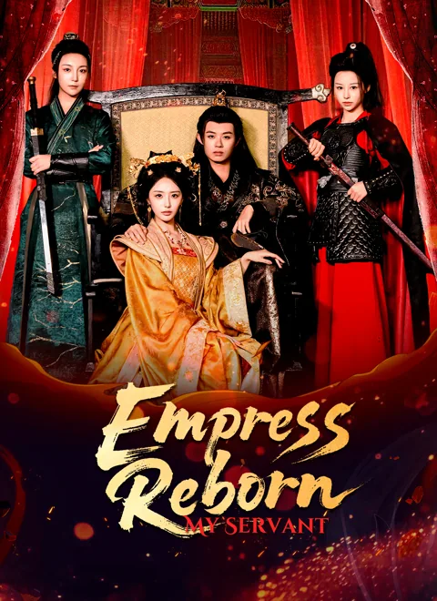 Empress Reborn: My Servant cover image — watch all 74 episodes free in HD