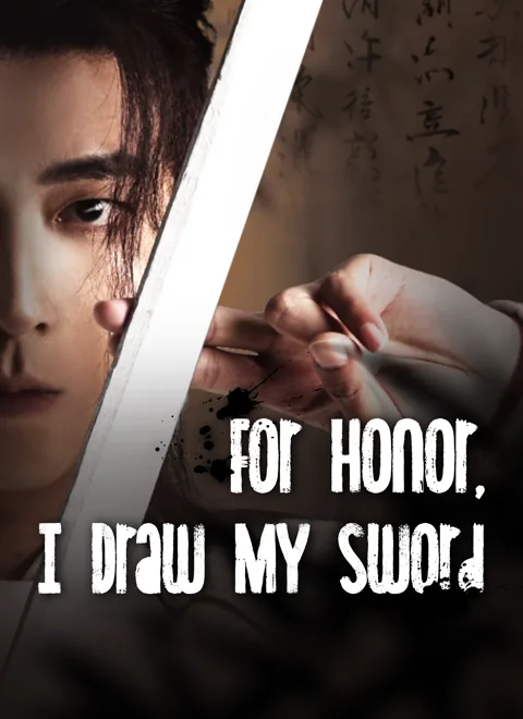 For Honor, I Draw My Sword cover image — watch all 56 episodes free in HD