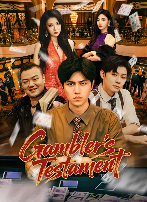 Gambler's Testament cover image — watch all 71 episodes free in HD