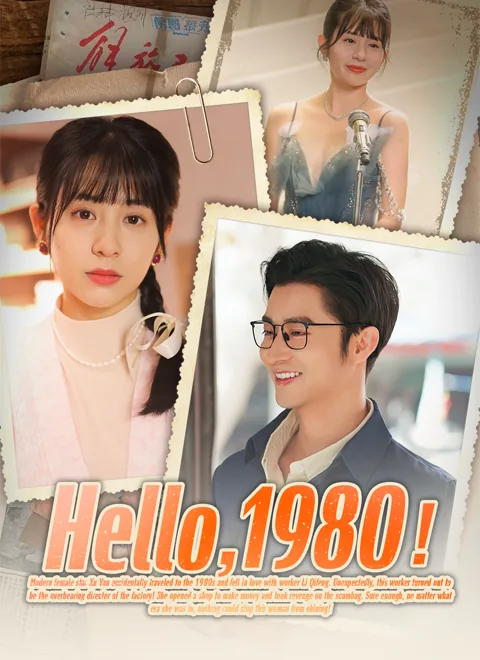 Hello, 1980! cover image — watch all 99 episodes free in HD