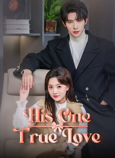 His One True Love cover image — watch all 60 episodes free in HD