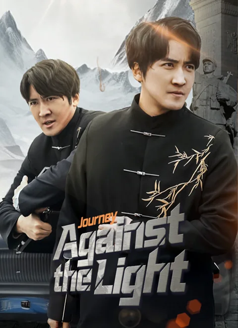Journey Against the Light cover image — watch all 40 episodes free in HD
