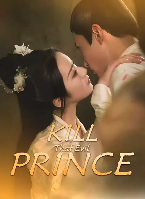 Kill That Evil Prince cover image — watch all 78 episodes free in HD