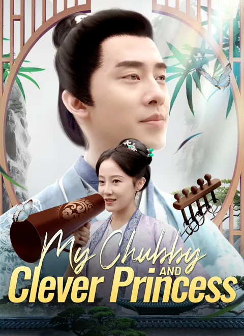My Chubby and Clever Princess cover image — watch all 84 episodes free in HD