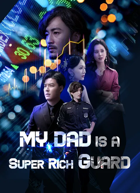 My Dad is a Super Rich Guard cover image — watch all 81 episodes free in HD