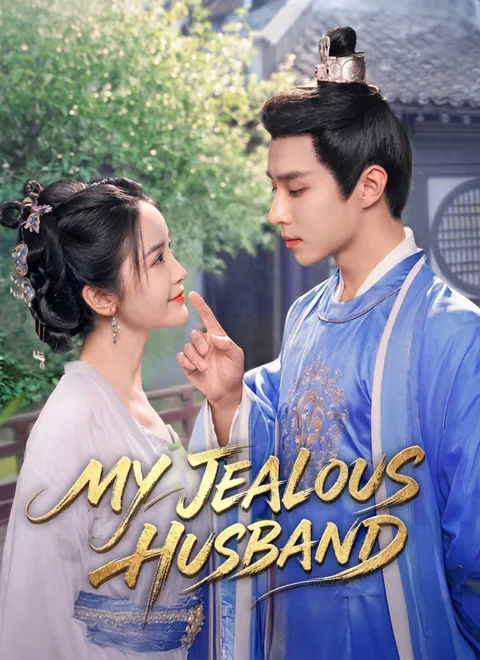 My Jealous Husband cover image — watch all 24 episodes free in HD