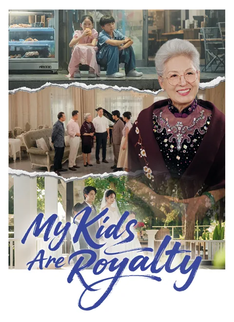 My Kids Are Royalty cover image — watch all 75 episodes free in HD