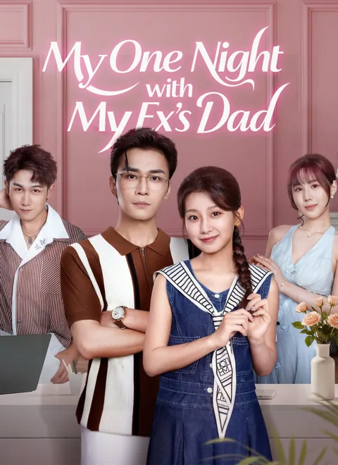 My One Night with My Ex’s Dad cover image — watch all 74 episodes free in HD