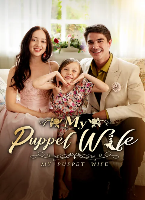 My Puppet Wife cover image — watch all 66 episodes free in HD