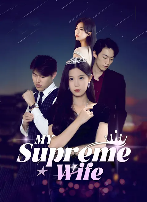 My Supreme Wife cover image — watch all 80 episodes free in HD