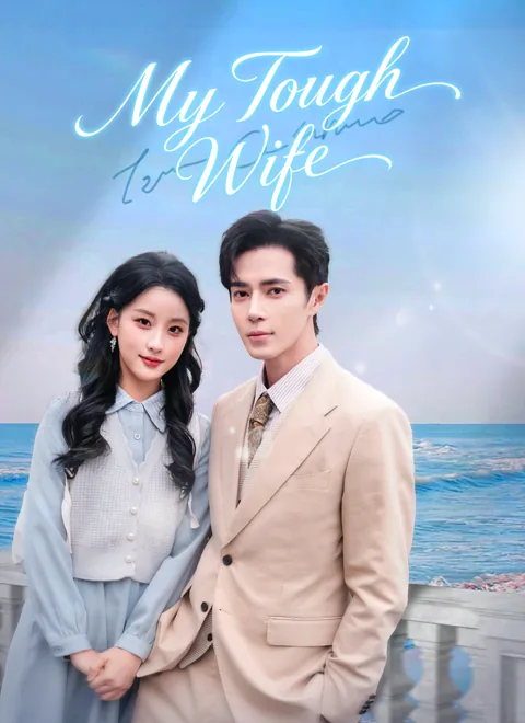 My Tough Wife cover image — watch all 89 episodes free in HD
