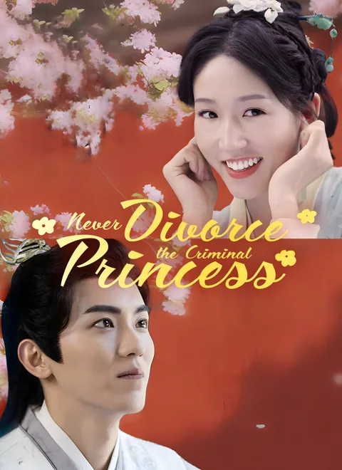 Never Divorce the Criminal Princess cover image — watch all 88 episodes free in HD