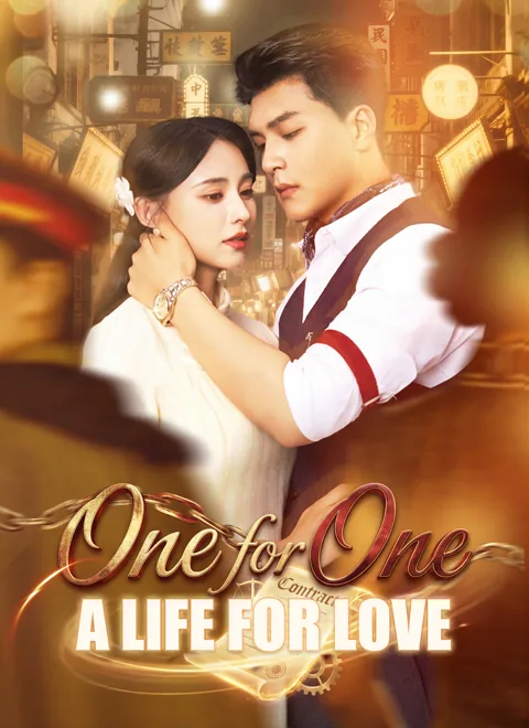 One for One: A Life for Love cover image — watch all 60 episodes free in HD